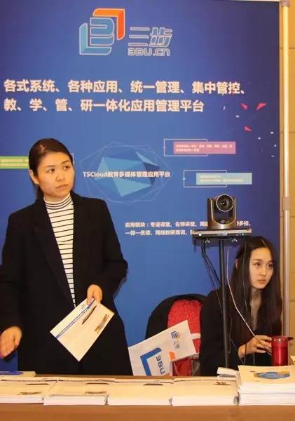 2017城市巡展北京站:探寻多元化教学产品,走进未来教育
