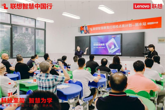 二季度出货量同比逆势剧增3倍,联想智慧教育大屏凭什么?