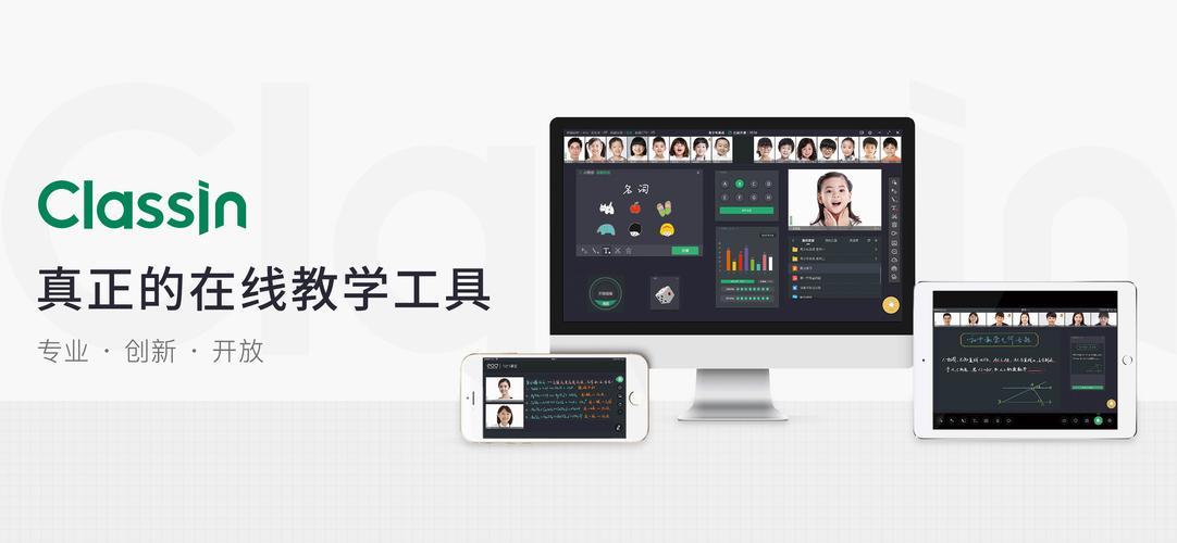 target="_blank" href="/item/北京翼鸥教育科技/20047218"
