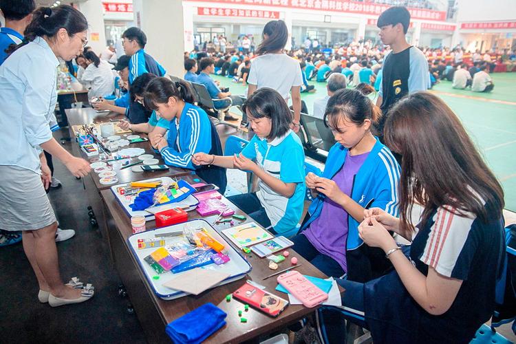 北京金隅科技学校教育教学技能成果展示活动正式启动