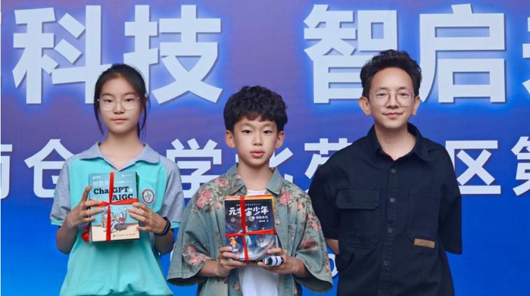 科技赋能校园 智能点亮未来