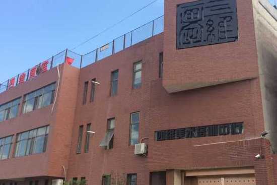 北京臣赫教育科技